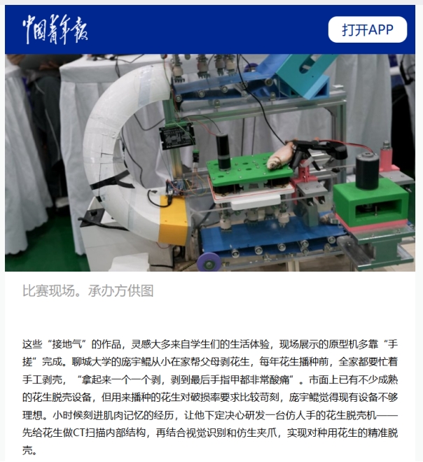 微信图片_20260929155228_2060_6.jpg