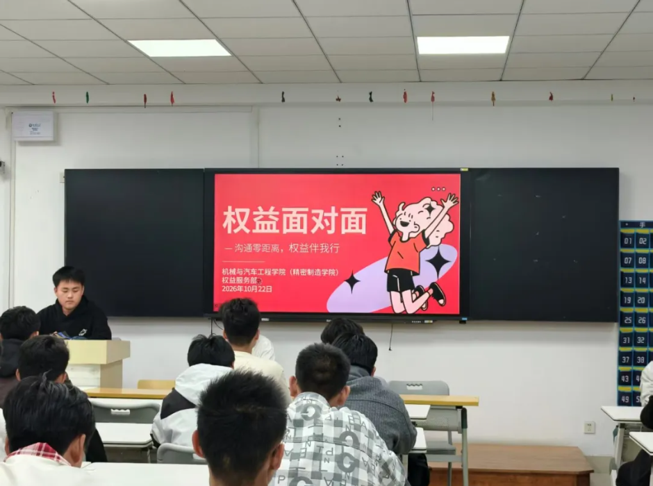 屏幕截图 2026-10-24 191959.png
